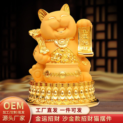 大号金色招财猫摆件存钱罐店铺前台开业送人礼品入户发财2025新款