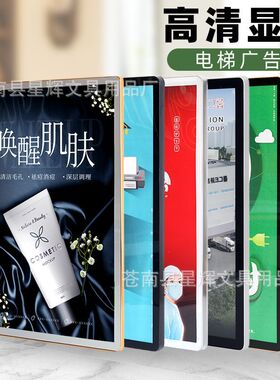 磁吸展示牌海报框立牌亚克力画框铝合金白色kt板磁性电梯广告框架
