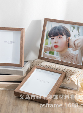 立体平面相框摆台现代简约画框56