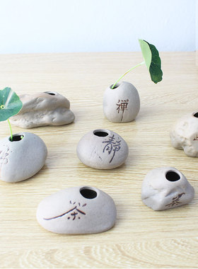 创意迷你陶瓷仿小石头花器 禅意家居桌面摆件粗陶小花瓶水培花插