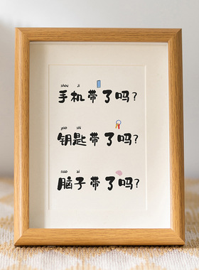 手机带了吗玄关摆件相框家居