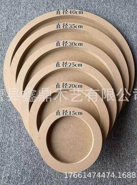 粘土画框现货儿童手工创意DIY圆形粘土画框现货