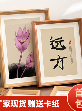 中式6寸相框摆台实木质创意摆件