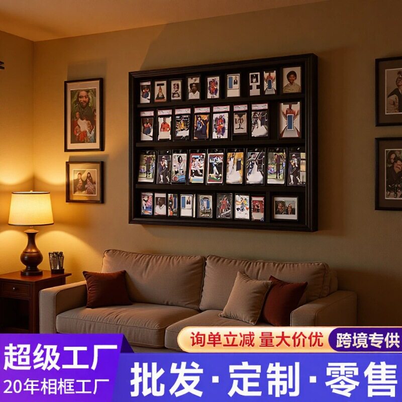 球星卡置物架足球篮球相框曲棍球运动卡球星卡展示架