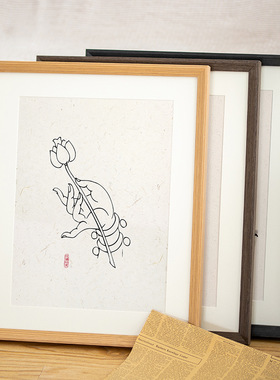 新中式实木画框书法作品装裱大
