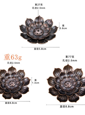 莲花香插 香座 多孔线香插 香托香炉家用室内熏香炉 禅意线香炉托
