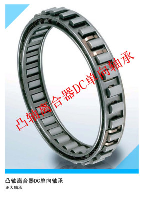 凸轴离合器DC单向轴承 DC4445A 尺寸44.45*61.11*16mm