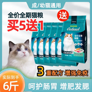 500g*6包 雷米高澳宝猫粮成猫幼猫英短布偶猫饭增肥发腮全价全期