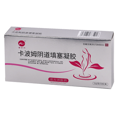 诺方洲卡波姆阴道填塞凝胶