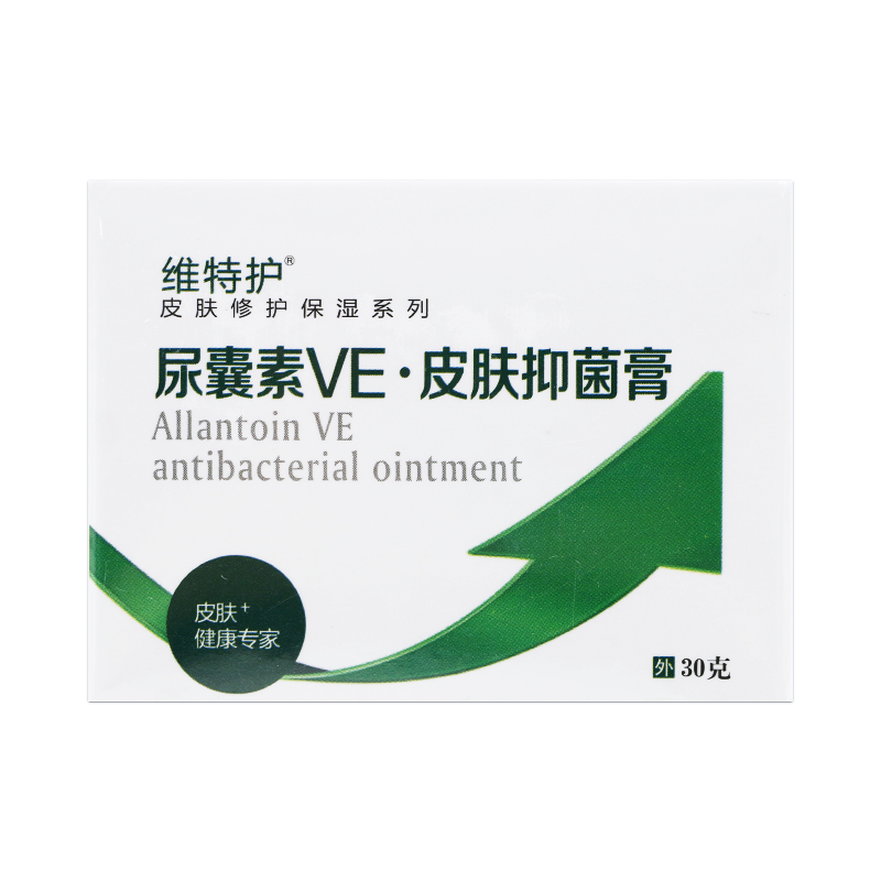 维特护 尿囊素VE 皮肤抑菌膏30g保湿收敛修复促角质再生牛藓脱屑