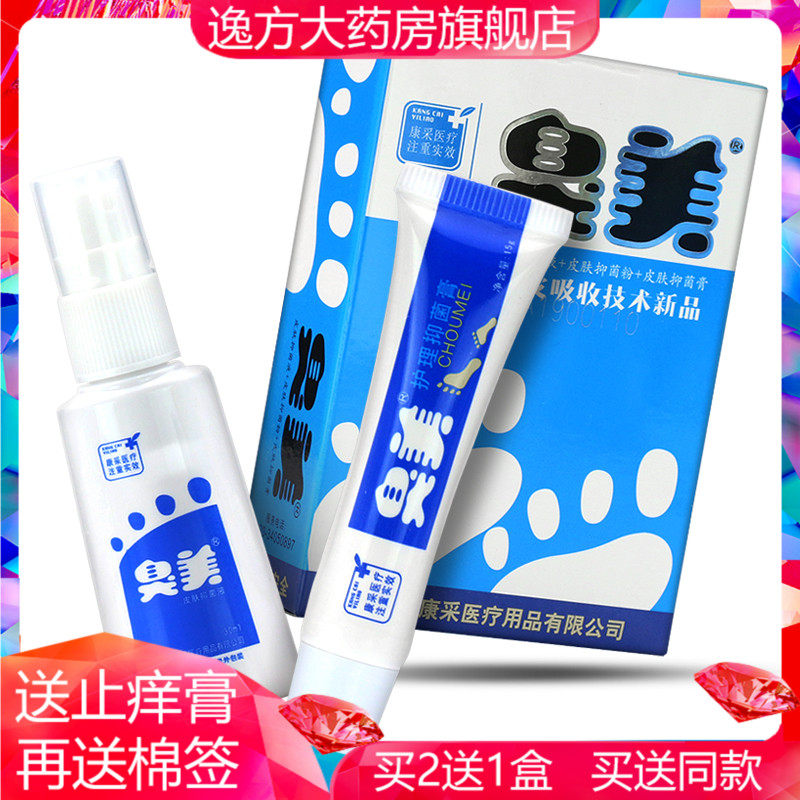 网友分享在meiguo.com的图片