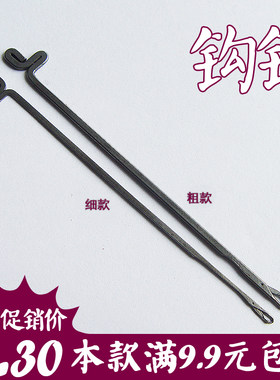 串珠念珠手串手链项链专用钩针三通散珠DIY穿线工具手工串珠勾针