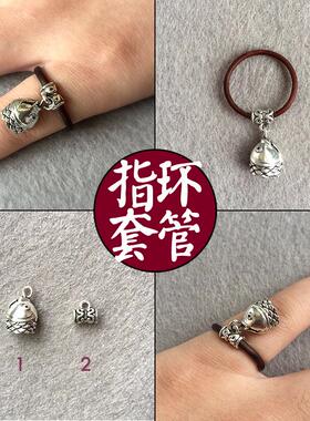 带吊管套藤镯藏银合金配件