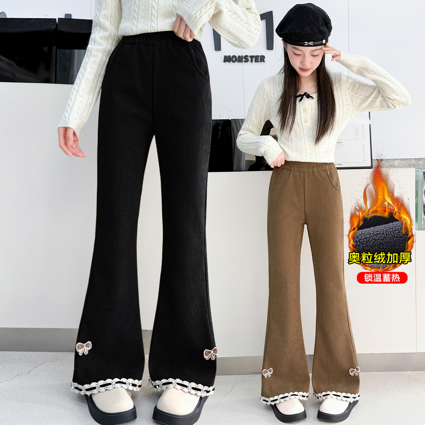 女童加绒裤子中大童喇叭裤