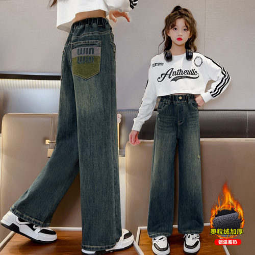 女童加绒裤子秋冬中大童牛仔裤