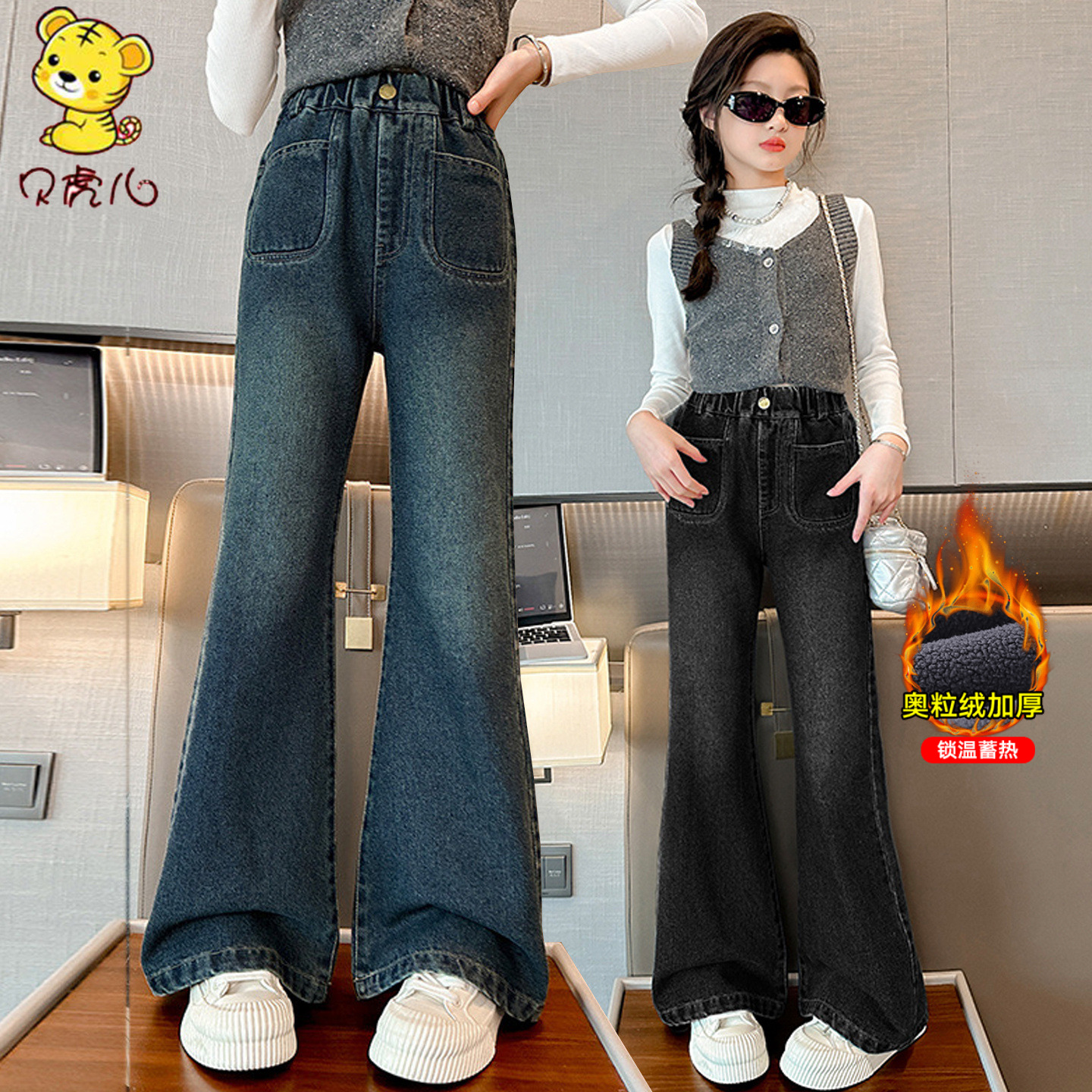 女童加绒裤子秋冬中大童喇叭裤