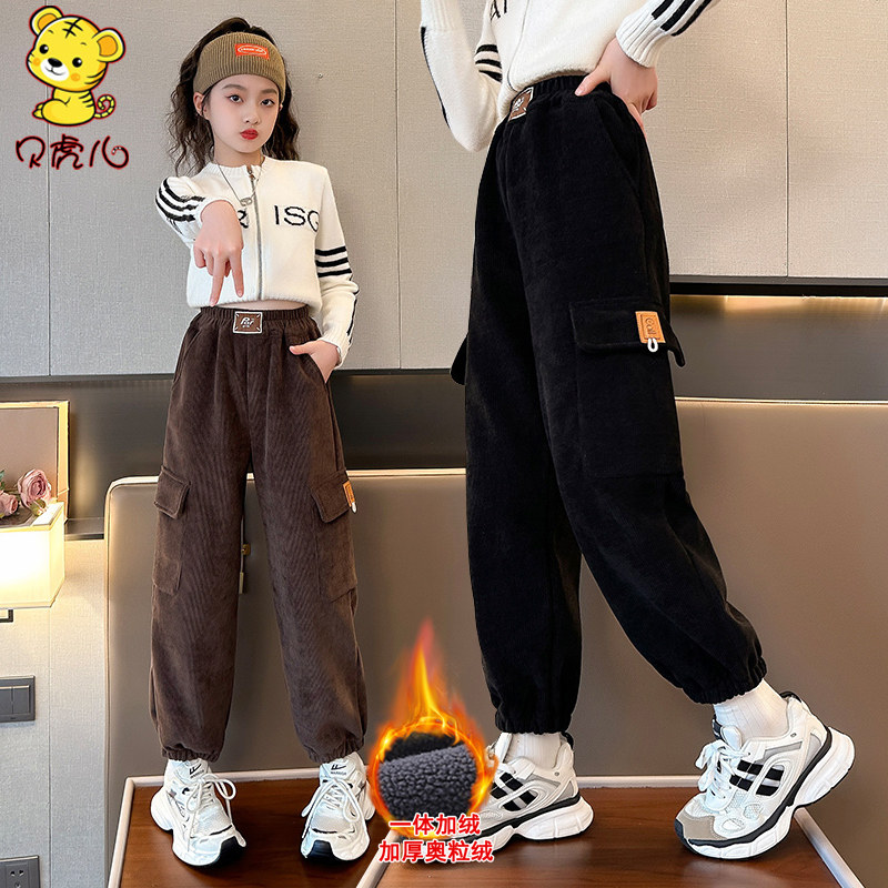 女童裤子加绒加厚冬季外穿2025新款中大童雪尼尔工装秋冬儿童卫裤,童装/婴儿装/亲子装,裤子,淘宝优惠券,粉丝福利购,淘宝优惠卷