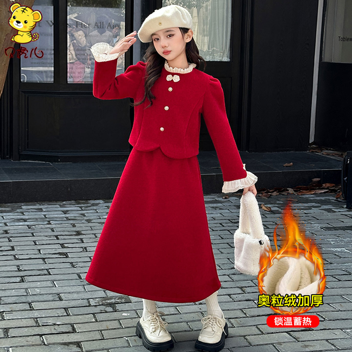 女童裙子冬季2025新款中大童洋气国潮红色过年套装秋冬儿童A字裙