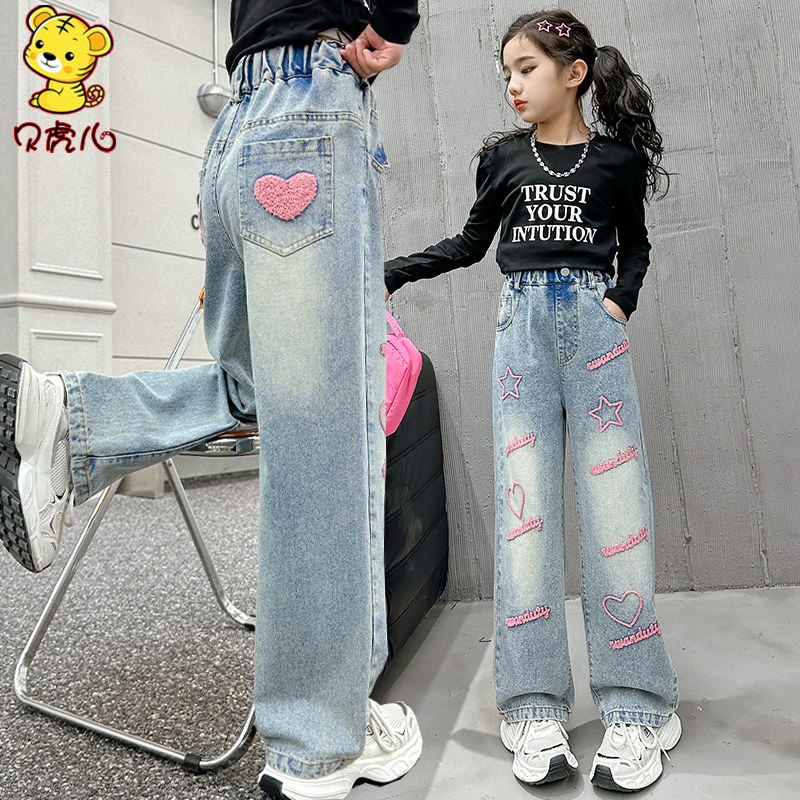 女童裤子春秋外穿2025新款中大童休闲直筒阔腿女孩秋季儿童牛仔裤,童装/婴儿装/亲子装,裤子,淘宝优惠券,粉丝福利购,淘宝优惠卷