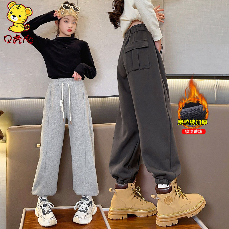 女童加绒裤子秋冬外穿2025新款中大童加厚休闲运动裤秋季儿童卫裤,童装/婴儿装/亲子装,裤子,淘宝优惠券,粉丝福利购,淘宝优惠卷