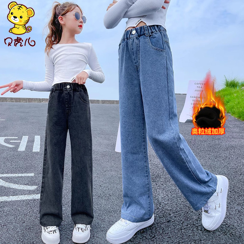 女童加绒裤子秋冬2025新款休闲中大童加厚阔腿长裤秋季儿童牛仔裤,童装/婴儿装/亲子装,裤子,淘宝优惠券,粉丝福利购,淘宝优惠卷