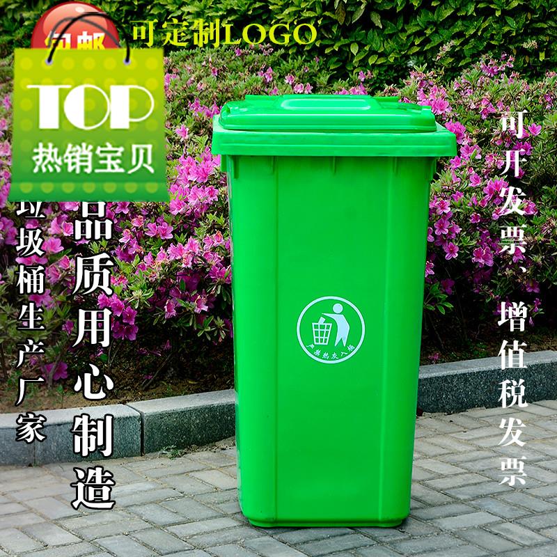 厕所物业特色分类办a公桶桶客厅街道容量拉极桶包邮家用家用