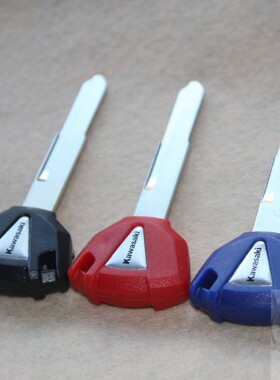 川崎摩托车防盗钥匙 带防盗芯片 636R Z900 EX650F 川崎专用钥匙