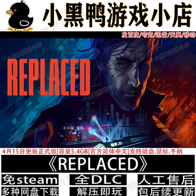 REPLACED 6月更新v1.1.3.0全DLC免steam单机游戏网盘下载解压即玩