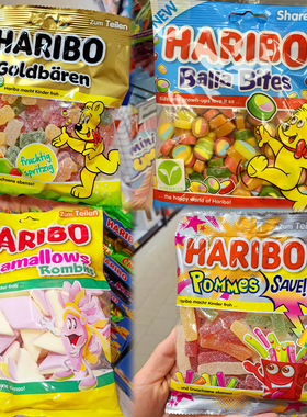 现货德国进口哈瑞宝金熊橡皮糖酸味小熊手拉手恋爱软糖