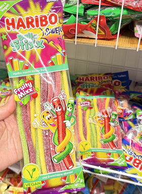 德国进口！Haribo樱桃夹心软糖蓝莓味长条哈瑞宝草莓酸条糖混合