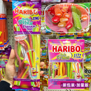 现货立发Haribo哈瑞宝软糖长条酸味混合水果彩虹条夹心草莓条酸粉