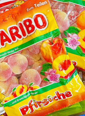 德国原装进口！水蜜桃糖果哈瑞宝桃子味软糖草莓棉花糖小熊糖圣诞