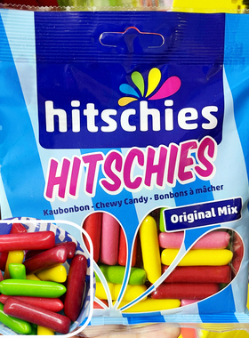 现货海之美人鱼珠光胶囊糖热带水果彩色果汁软糖UFO's酸味飞碟糖