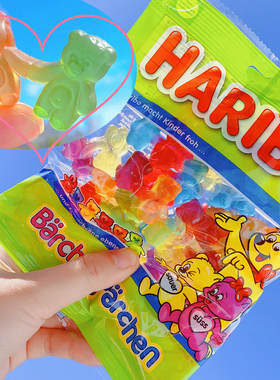 情人节恋爱告白糖果-德国进口-哈瑞宝拉手小熊橡皮糖一半酸一半甜