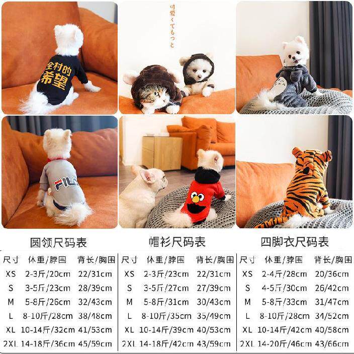 科基泰迪吉娃娃卡通狗衣小型瑞纳个性舒适两个月小狗衣服斗牛犬|msdalam kategori haiwan peliharaan/makanan haiwan dan bekalan, Haiwan pakaian dan aksesori, haiwan pakaian/baju hujan - dari Buy2taobao.com untuk memberikan perkhidmatan ejen Taobao profesional membeli