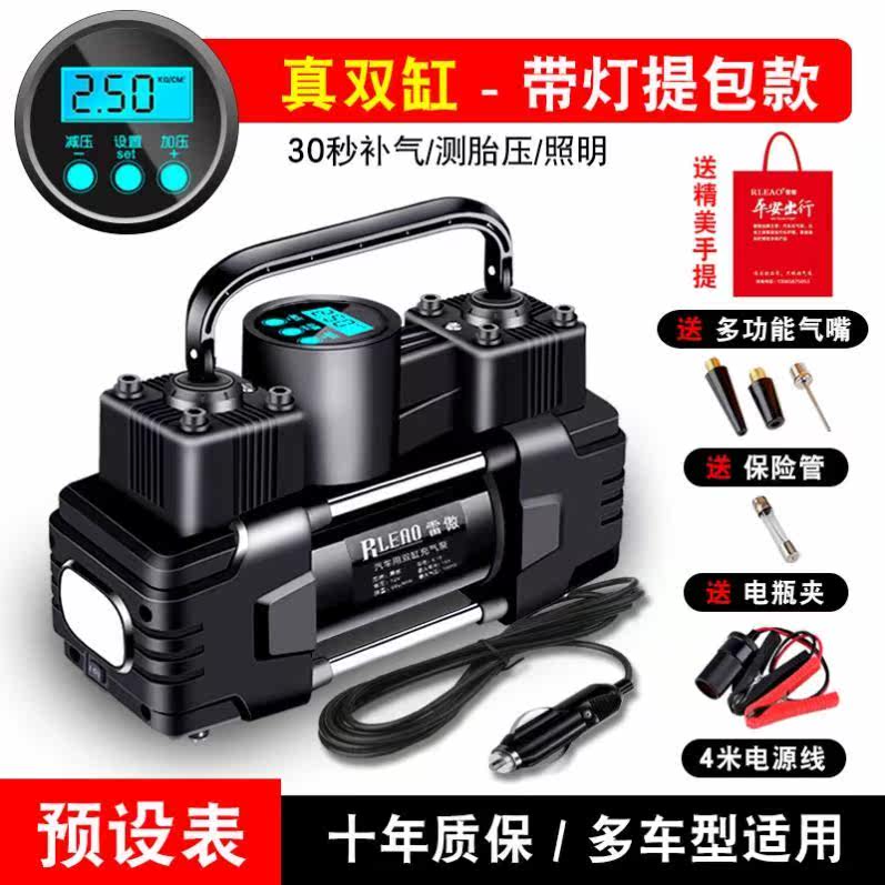 电流小摩托车用充气泵轮胎发热低多功能型手提包suv小型小车减震|msdalam kategori kereta/artikel/Fitting/Refit, Audio &amp; Video kereta/elektronik automotif/elektrik, elektronik automotif/elektrik, pam udara kereta - dari Buy2taobao.com untuk memberikan perkhidmatan ejen Taobao profesional membeli