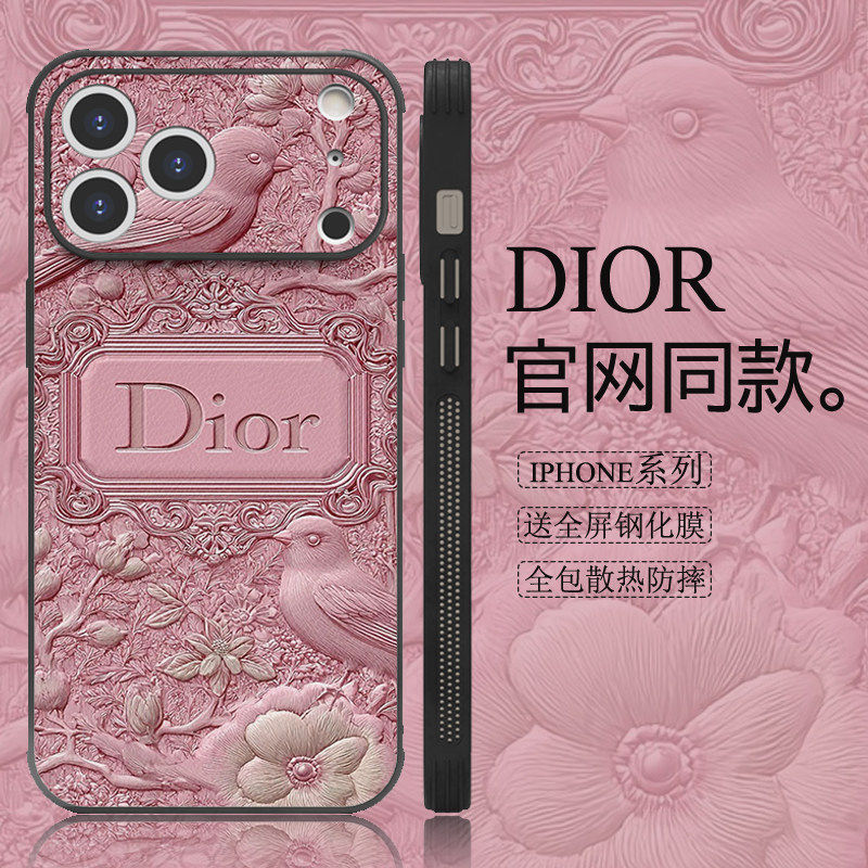 大牌高档粉色喜鹊D家适用i