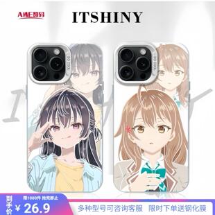 周防有希适用苹果16pro彩银壳iphone15二次元华为m60手机壳小米14艾莉同学红米K70防摔iqooneo9一加ACE3硬壳