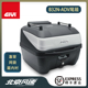 ADVANCE GIVI B32N 32L进口带网兜通勤摩托车电动车尾箱快拆防水
