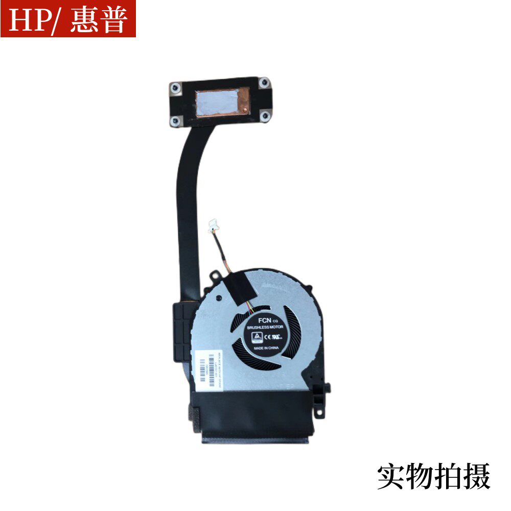 原装 惠普 HP ENVY X360 15-CN 15-CP TPN-W134 W135 散热器 风扇