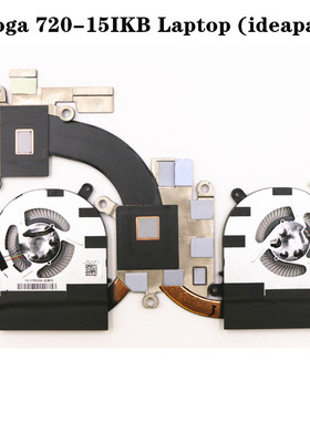 原装联想YOGA 720-13IKB 15IKB 风扇 散热器 模组5H40N67861