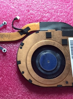 联想Thinkpad T490S T495S T14S 散热器风扇 5H40X63204 01AY995