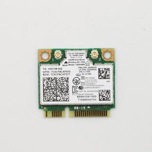 K2450 M4400S intel 7260 04X6010 联想 AC双频无线网卡 E4430