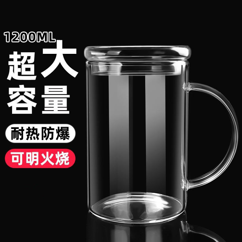 玻璃杯1000ml大容量ins水杯男士啤酒杯子家用泡茶杯牛奶杯饮料杯