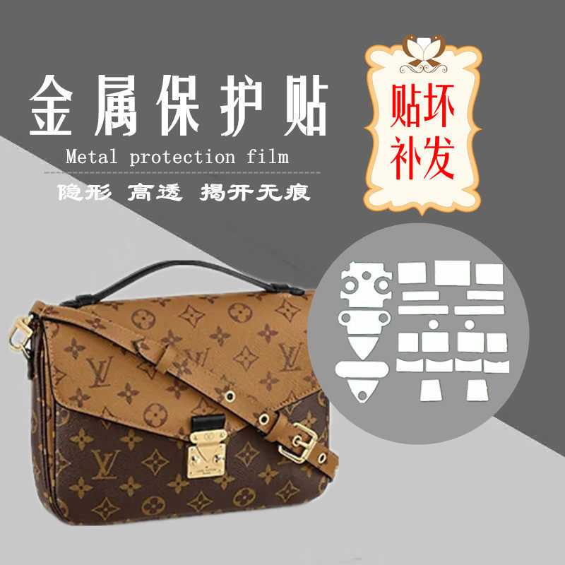 louis vuitton purse protector