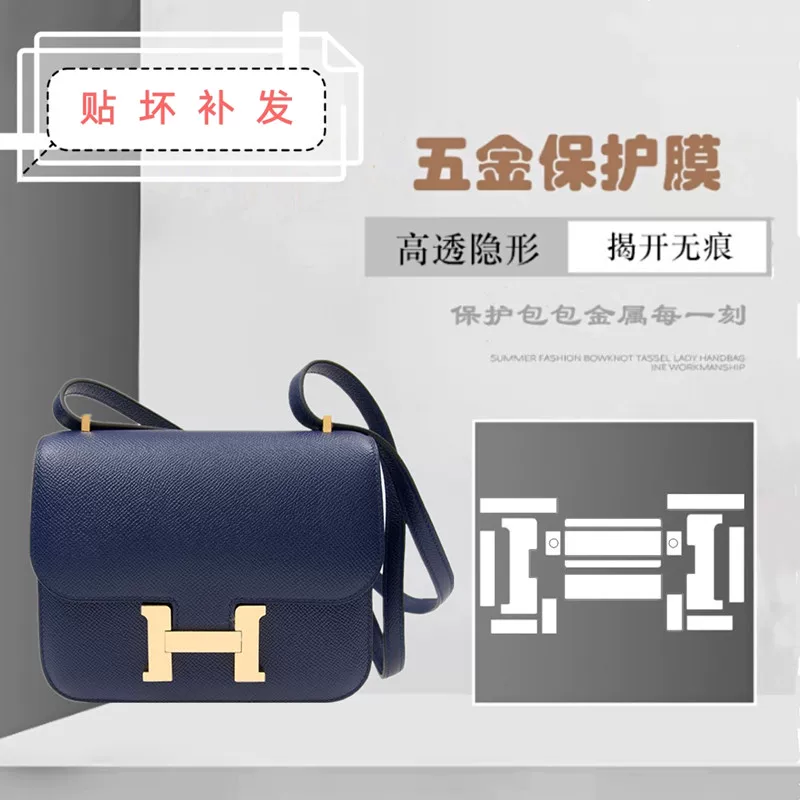 Неопределенная нанопленка подходит для защиты металла Hermes Kangkang наклейка защита металла Hermes