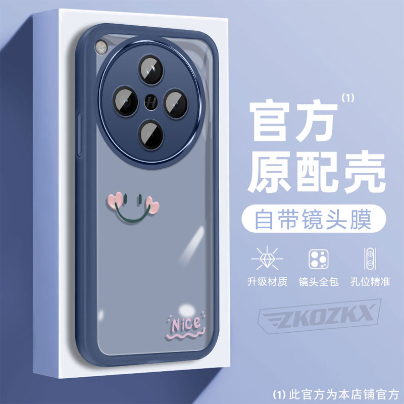 适用oppoFindx8s手机壳PKT110新款爱心笑脸自带镜头膜半透明超薄硅胶软壳微笑网红可爱女全包保护套ins风男潮