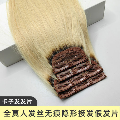 无痕接发蓬松垫发卡子发