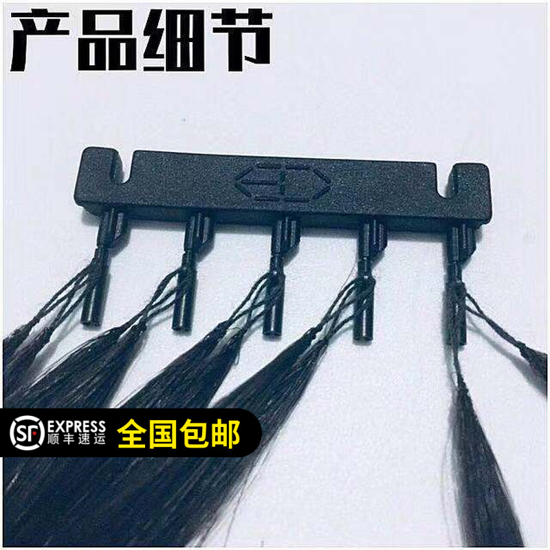 6d羽毛接发真发一代二代加厚高端真人发丝超隐形云南6D羽毛接发片