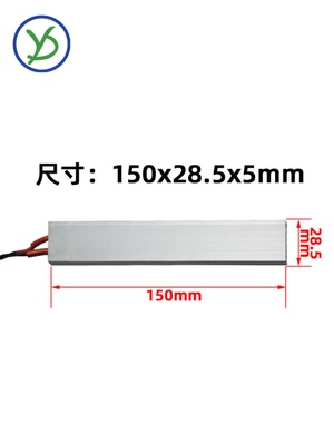 PTCYIDU12V~220V恒温陶瓷PTC发热片加热板电加热器配件 150*28.5
